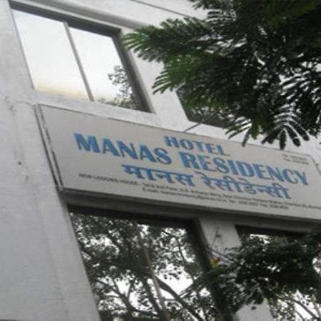 ホテルManas Residency ムンバイ エクステリア 写真